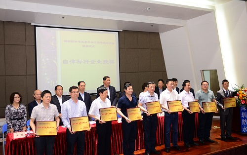 青龍公司宋敦春先生代理青龍領(lǐng)取牌匾 深圳防水